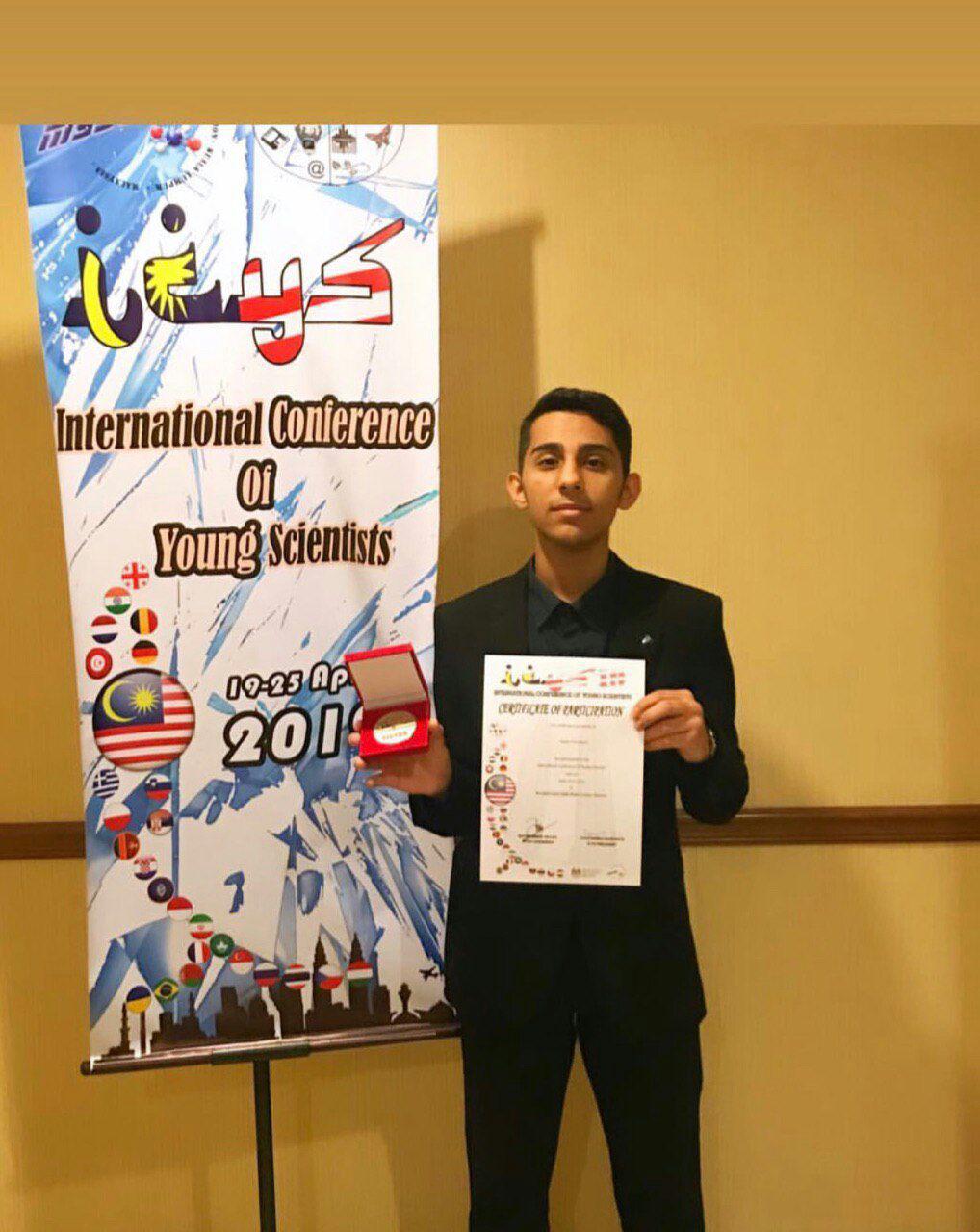 کسب مقام سومی در مسابقات المپیاد جهانی فیزیک توسط اقای امین علی آبادی فراهانی